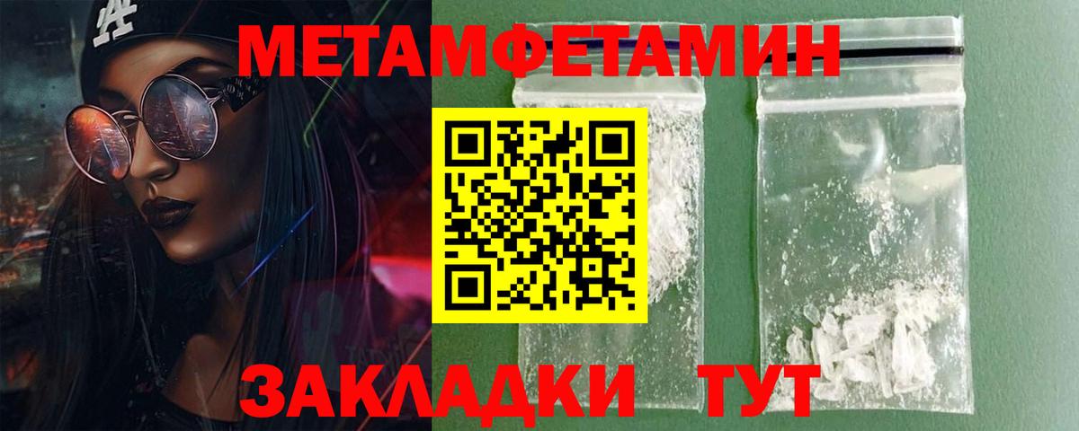 Amphetamine 97%  АМФ  Новотроицк  Вход с VPN 
