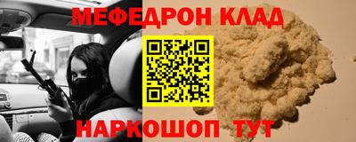 MESCALINE Тара