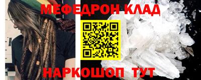 MESCALINE Тара