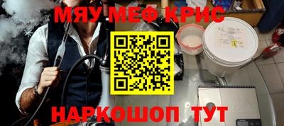 гашишное масло Татарск