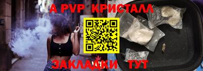 гашишное масло Татарск