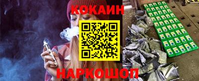 гашишное масло Татарск