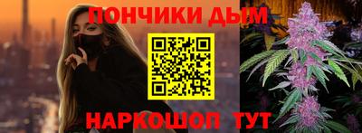 гашишное масло Татарск