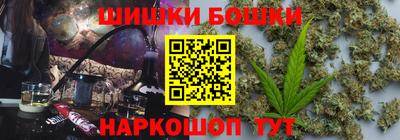 гашишное масло Татарск