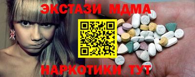 гашишное масло Татарск