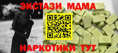 MESCALINE Тара