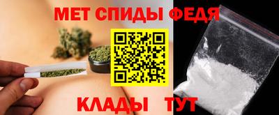 гашишное масло Татарск