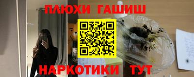 героин Тверь