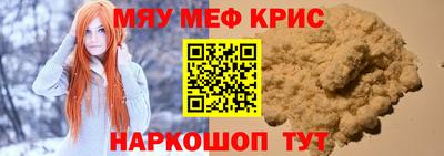 MESCALINE Тара