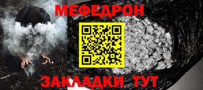 MESCALINE Тара