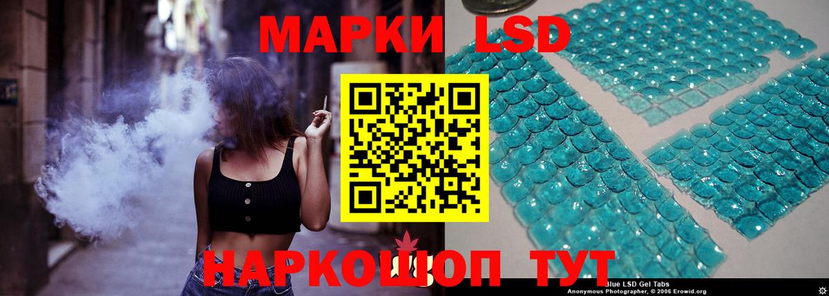 Новотроицк  Лсд 25 экстази кислота  Вход с VPN  LSD-25 экстази ecstasy 
