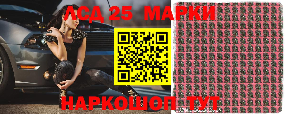 Марки N-bome 1,5мг  Вход с VPN  Новотроицк 